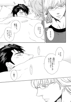 Page 85 of SKETCHBOOK 2