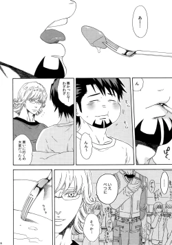 Page 86 of SKETCHBOOK 2