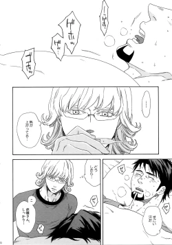 Page 90 of SKETCHBOOK 2