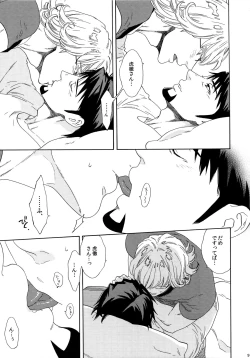 Page 97 of SKETCHBOOK 2