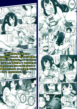 Page 30 of Kaeru desuga, nanika?