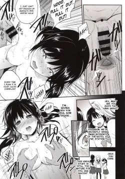 Page 15 of Tsugai ni Nante Naranai Mon.