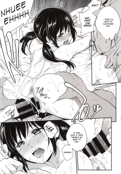 Page 17 of Tsugai ni Nante Naranai Mon.