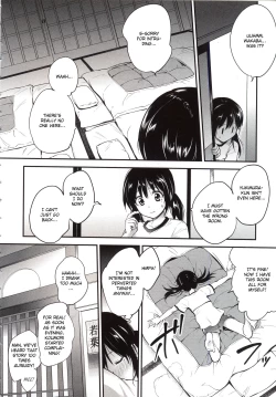 Page 2 of Tsugai ni Nante Naranai Mon.