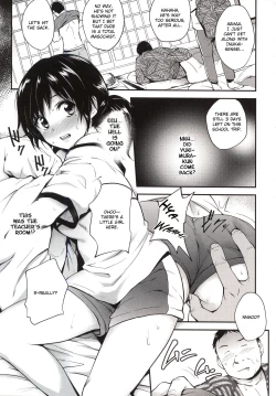 Page 3 of Tsugai ni Nante Naranai Mon.