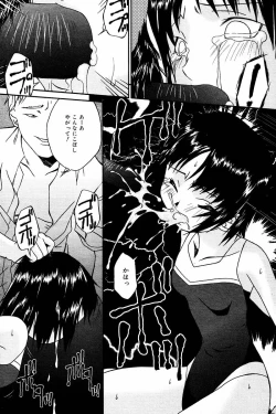 Page 166 of Comic Tororo 2000-10