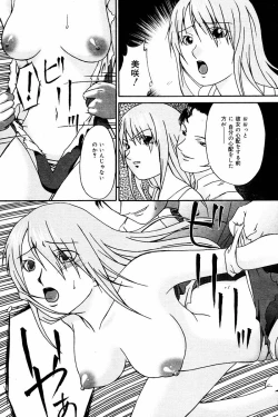 Page 167 of Comic Tororo 2000-10