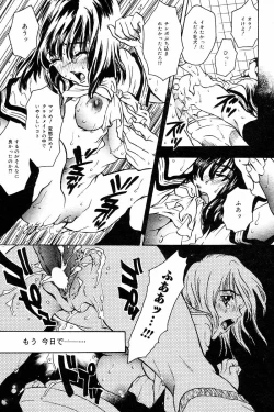 Page 19 of Comic Tororo 2000-10