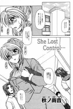 Page 73 of Comic Tororo 2000-10