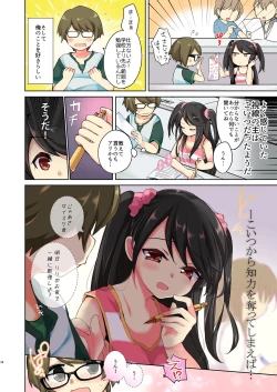 Page 28 of Ore wa Succubus Minarai?