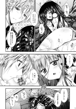 Page 10 of Ririchiyo-sama to Denki Anmaki