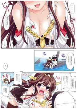 Page 2 of COLORS! 15