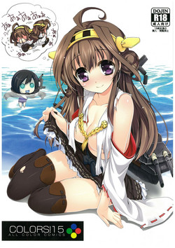 (C86) [Watsukiya (Watsuki Rumi, Yuuki Sei, HIROSI)] COLORS! 15 (Kantai Collection -KanColle-)