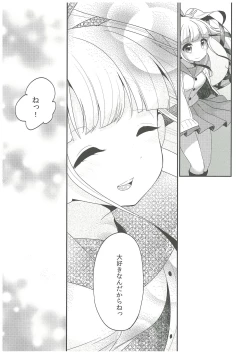 Page 24 of Yura to Issho ni ne, ne!