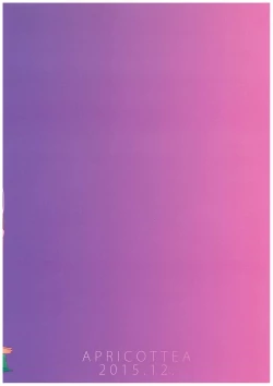 Page 26 of Yura to Issho ni ne, ne!