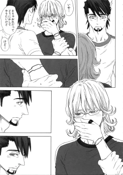 Page 14 of SKETCHBOOK 2 EXTRA