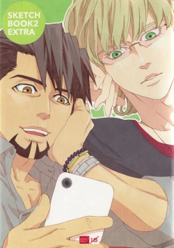 Page 1 of SKETCHBOOK 2 EXTRA