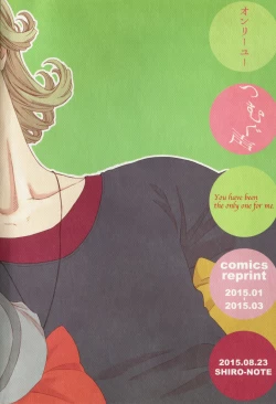 Page 2 of SKETCHBOOK 2 EXTRA