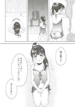 Page 7 of Mai-chan no Omanko Settai