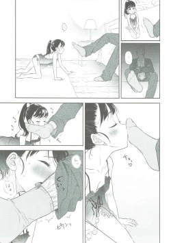 Page 8 of Mai-chan no Omanko Settai