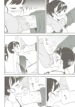 Page 9 of Mai-chan no Omanko Settai