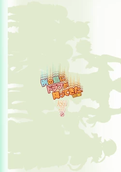 Page 32 of Rei no Shima ni Draph ga Futtekita.