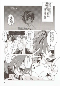 Page 3 of FGO no Usui Hon.