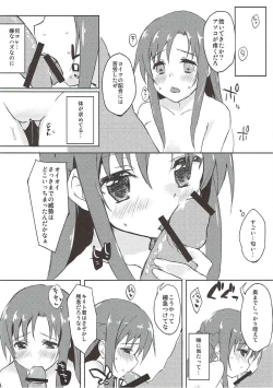 Page 9 of Kanojo no Tasogare