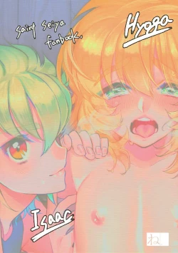 Page 26 of Seiiki ni Semen Shinkou ga Aru Sekai no Hyouga