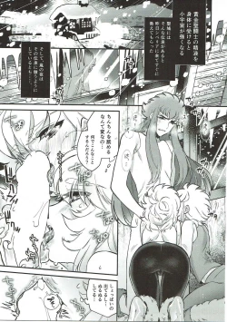 Page 4 of Seiiki ni Semen Shinkou ga Aru Sekai no Hyouga