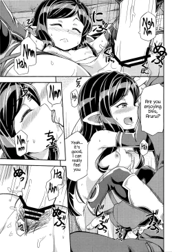 Page 17 of Atarashii Fate Episode ga Arimasu! 2 | There's a New Fate Episode! 2