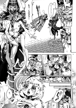 Page 38 of Mamo × Masu Akuma no Toriko