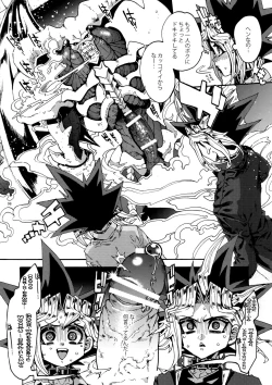 Page 7 of Mamo × Masu Akuma no Toriko