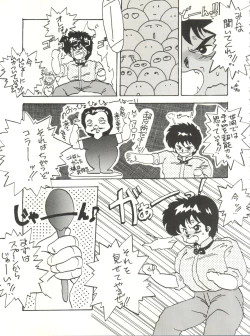 Page 24 of Super Real Elena Part 3