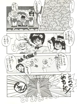 Page 26 of Super Real Elena Part 3