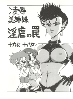 Page 34 of Super Real Elena Part 3