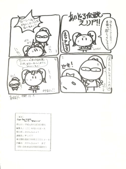 Page 75 of Super Real Elena Part 3