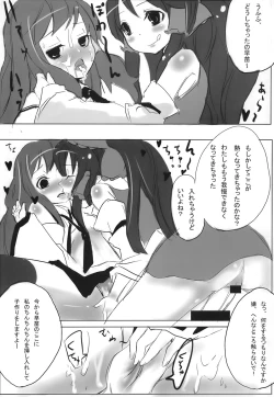 Page 13 of super wakimiko time