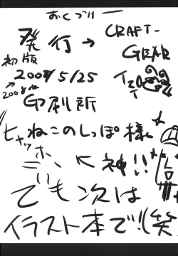 Page 22 of super wakimiko time