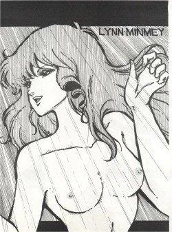 Page 25 of Joke! Part 3