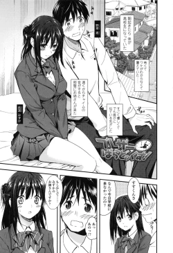 Page 171 of Seifuku no Mama Aishinasai! - Love in school uniform