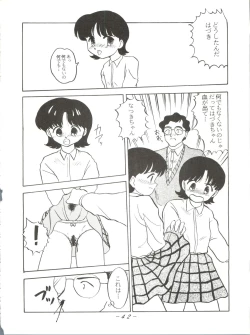 Page 41 of Volcano 7