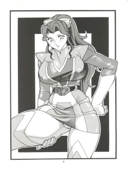 Page 4 of NEXT Climax Magazine 2 Suparobokei Heroine