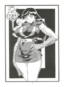 Page 8 of NEXT Climax Magazine 2 Suparobokei Heroine