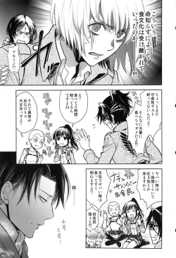 Page 10 of ウハウハ☆ザザーン