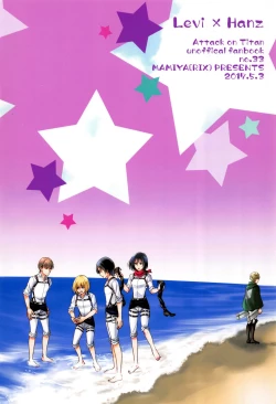 Page 34 of ウハウハ☆ザザーン