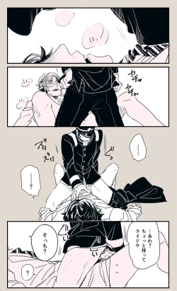 Page 11 of 【Restricted】 Raidou Vs. Narumi Record