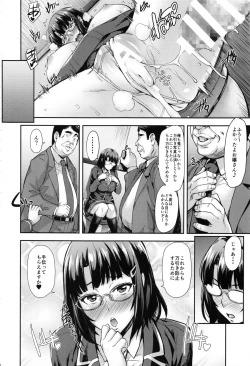 Page 19 of Kore Ijou wa Yurushite...