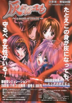 Page 43 of Miko vs Maid No. 4