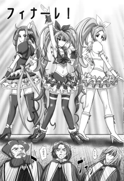 Page 10 of 2STROKE YM-1